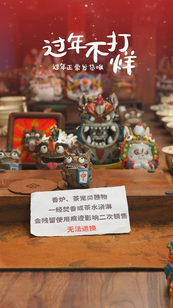 【闪购商品】摆件微瑕红中貔貅仓库发