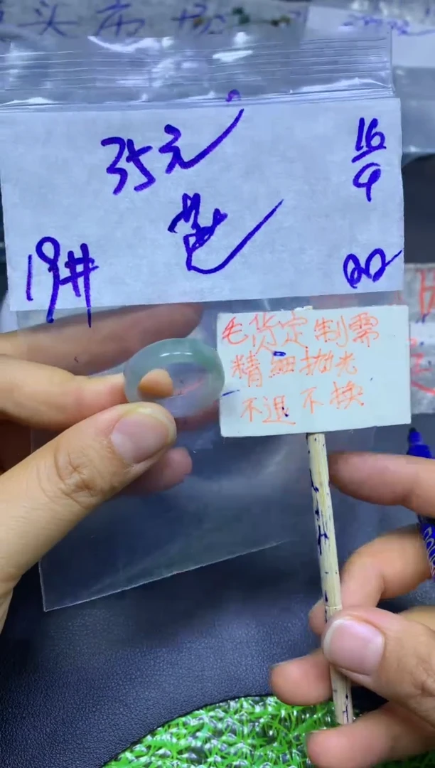 未镶嵌定制翡翠燕*+戒圈#35元毛货需精抛光