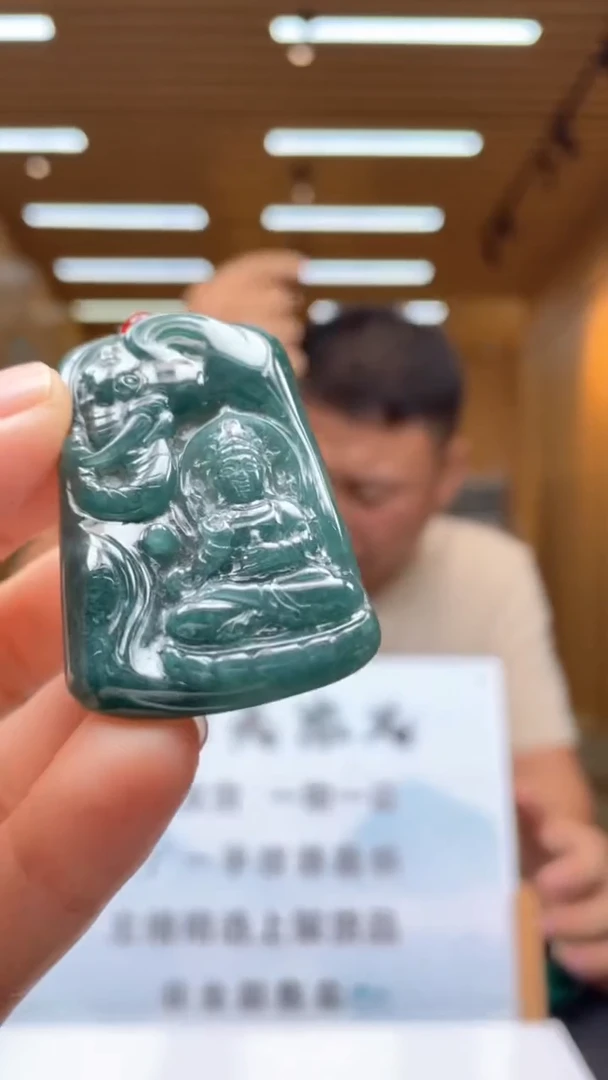 定制翡翠未镶嵌********512