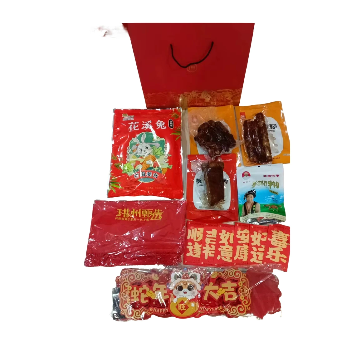 新春拜年大礼包 囤年货 过年必备