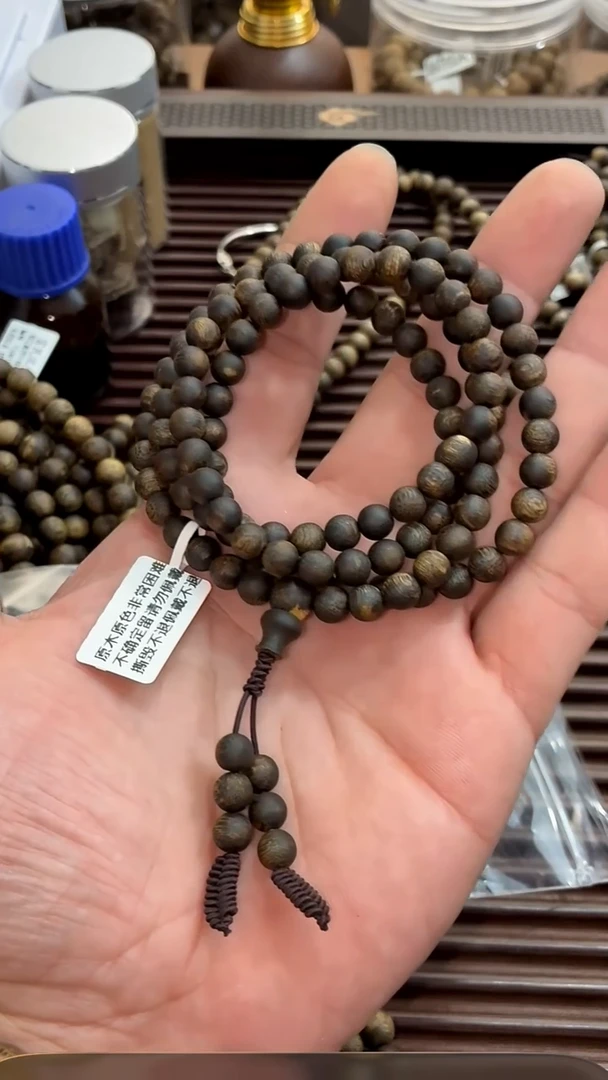 沉香手串六*月阳江金沙叶6MM，20克 多样性发其一
