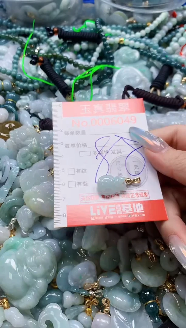 吊坠(不含链)未镶嵌翡翠6059