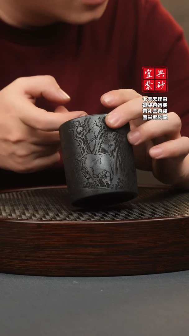 【闪购商品】紫砂茶壶石黄 五福直筒杯