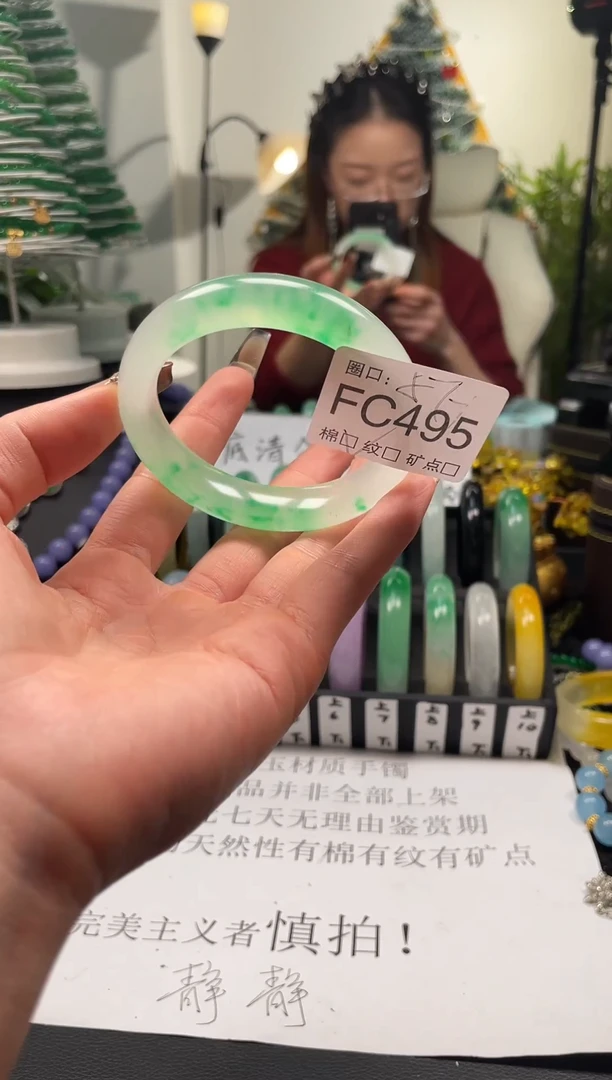 静宝石英岩手镯FC495