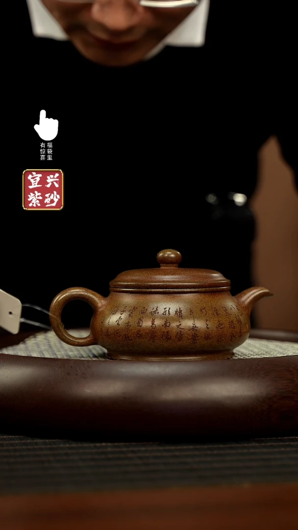 【闪购商品】紫砂壶h10404h10404h10404