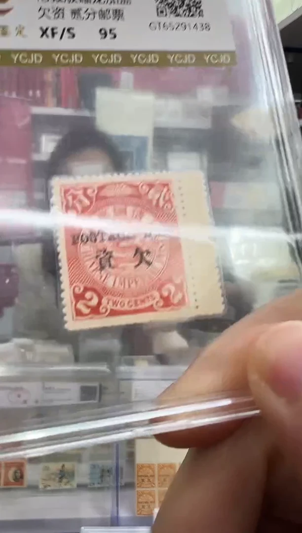 清欠1 伦敦蟠龙2分带边