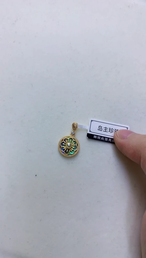 【闪购商品】海水珍珠饰品银S925镶嵌羽皇金设计款吊坠