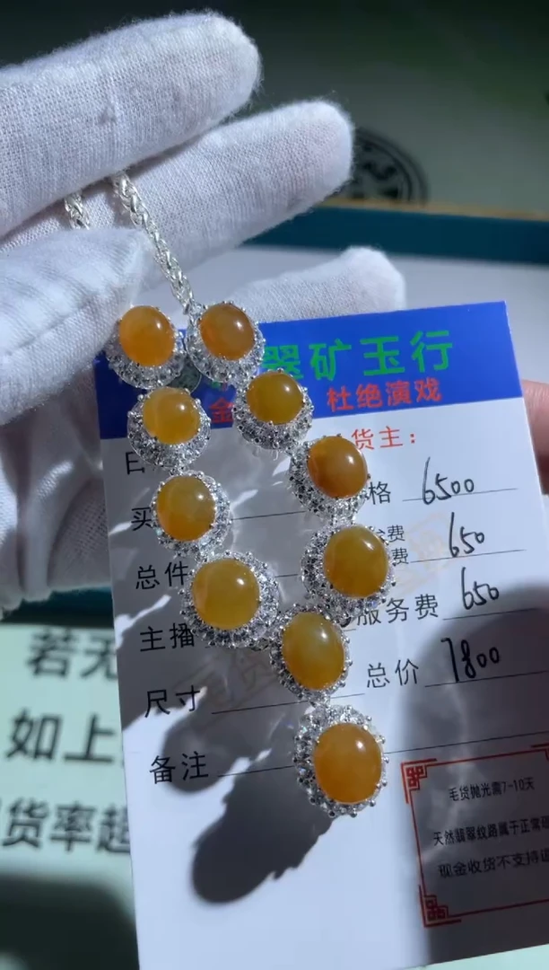 翡翠矿玉行-合金镶嵌-净货-多样性发货