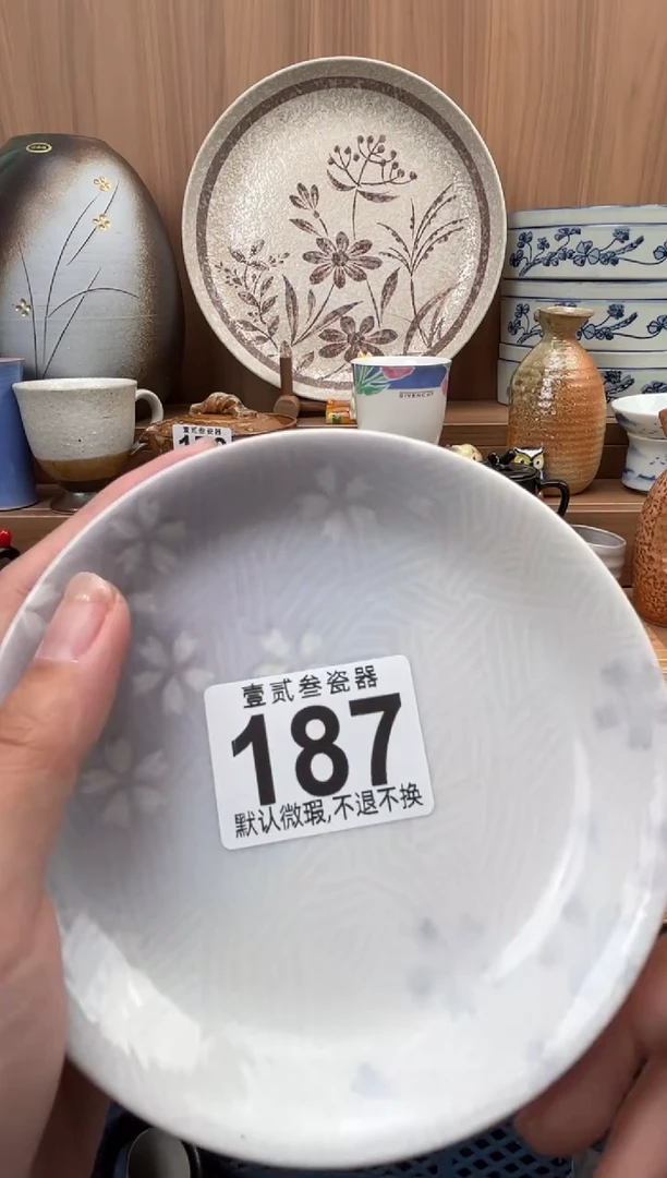 从**前瓷器瓷器瓷器瓷器