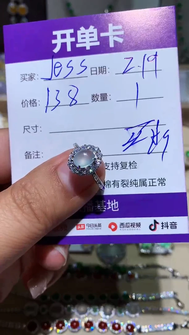 【闪购商品】翡翠耳饰未镶嵌 JessieBaby
