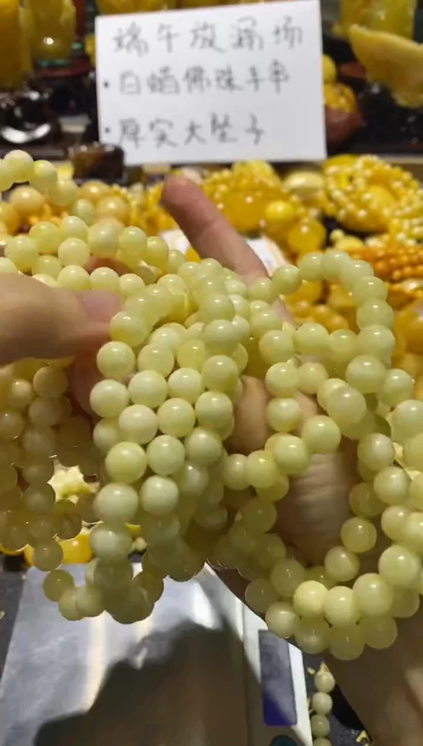 未镶嵌琥珀手串手串