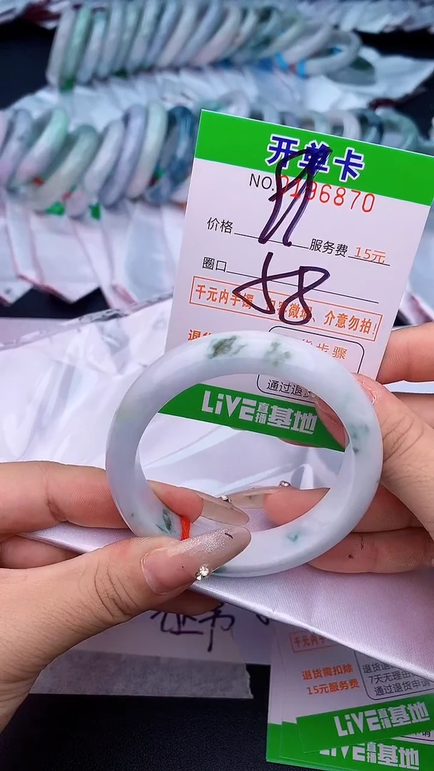未镶嵌手镯翡翠70天然缅甸A货