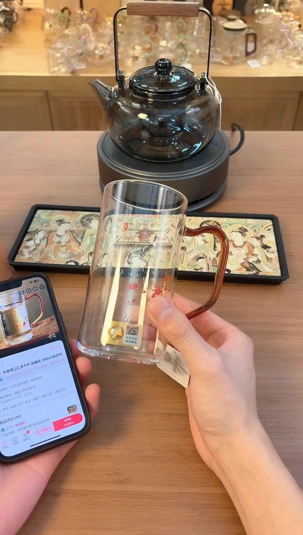 禾器-清予杯-满江红-琥珀