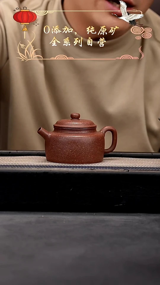 【闪购商品】紫砂茶壶桃花泥全手德钟