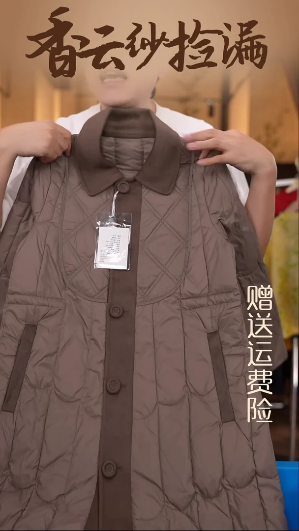 挂脖款M    香云纱清仓