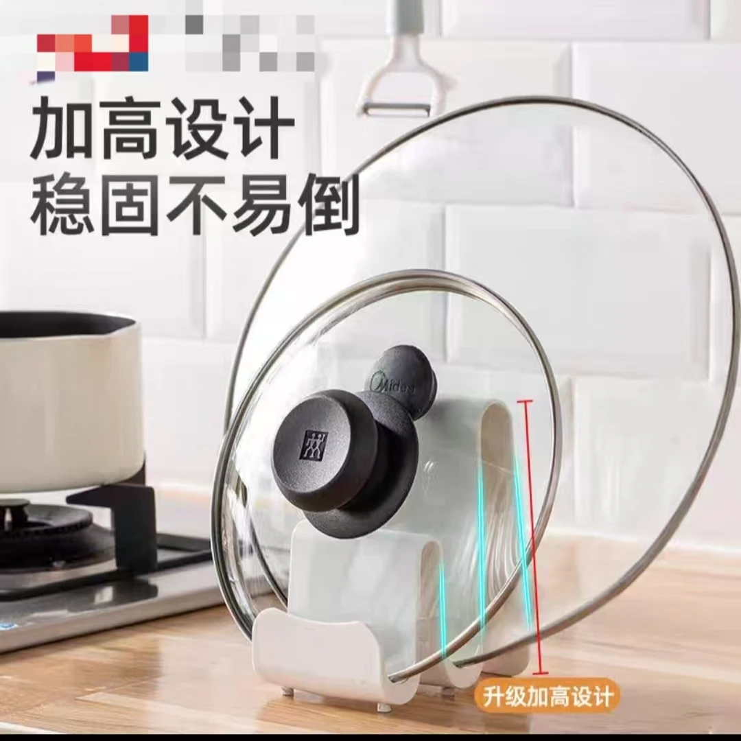 大力锅盖架置物架免打孔