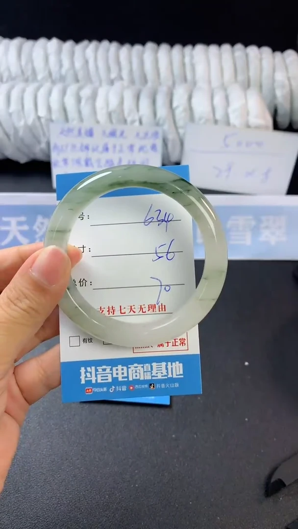 【闪购商品】石英质玉手镯未镶嵌A634