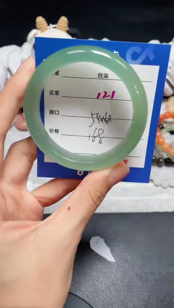 【闪购商品】石英质玉手镯未镶嵌121