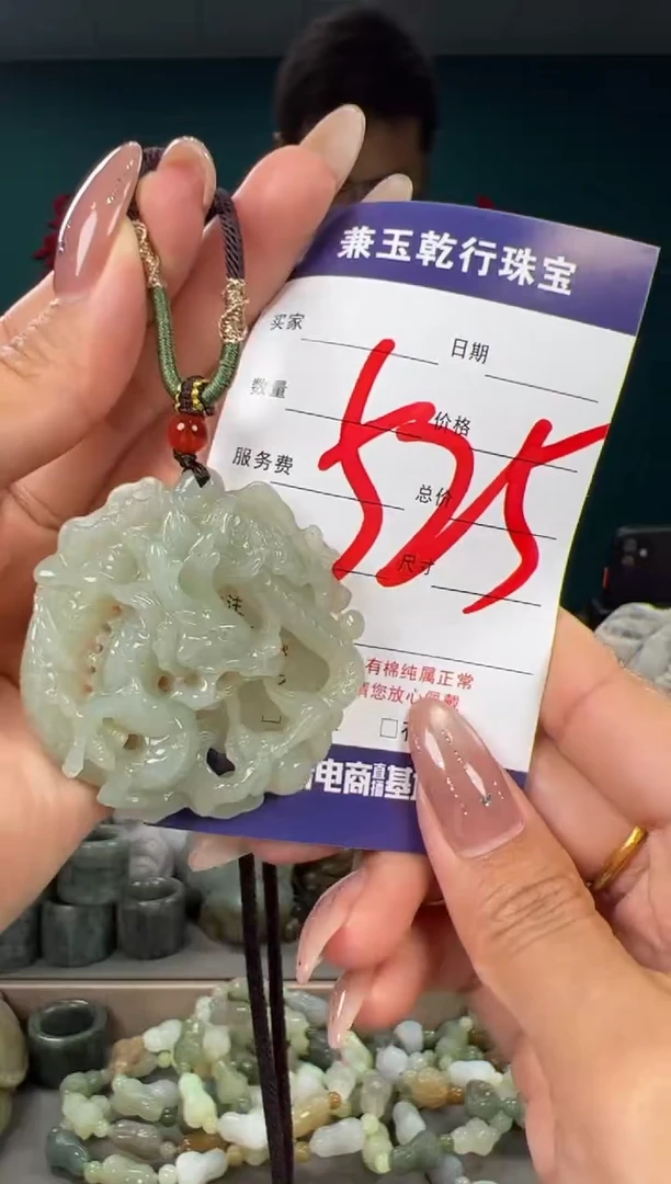 颈饰未镶嵌和田玉和田玉