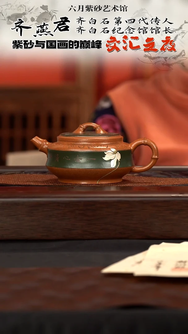 茶壶紫砂宜兴紫砂六月茶器