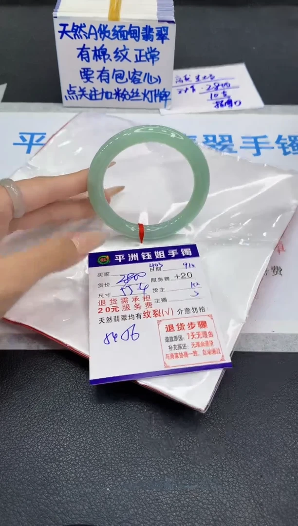未镶嵌手镯翡翠1111111