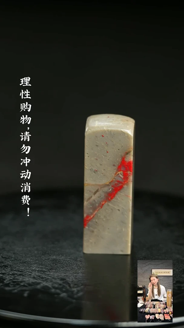 昌化鸡血石4205500000