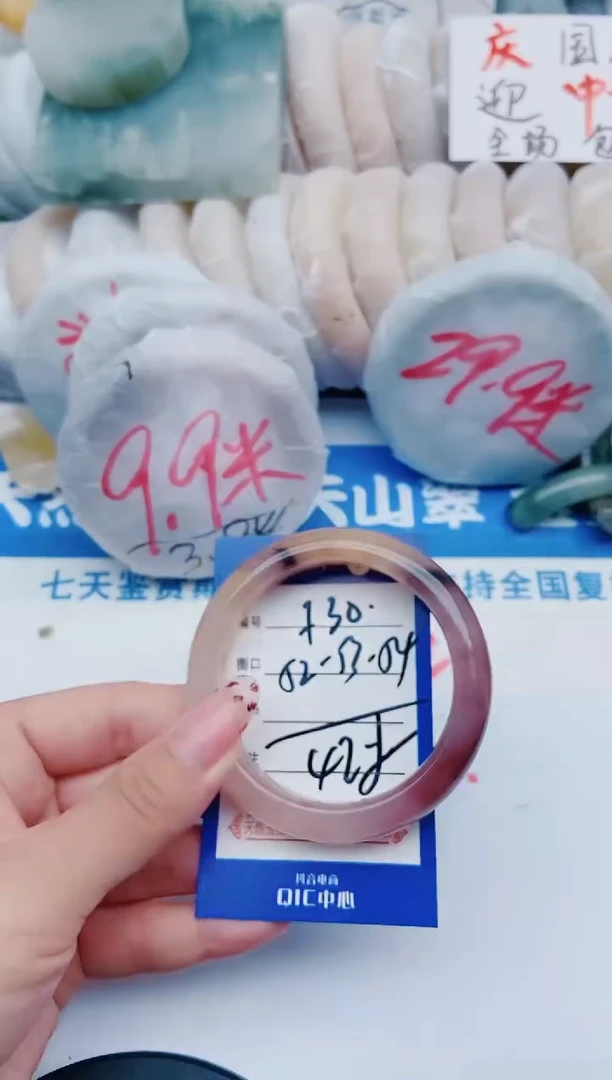 未镶嵌手镯石英质玉F30+53-54