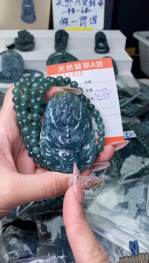 【闪购商品】翡翠颈饰未镶嵌·········