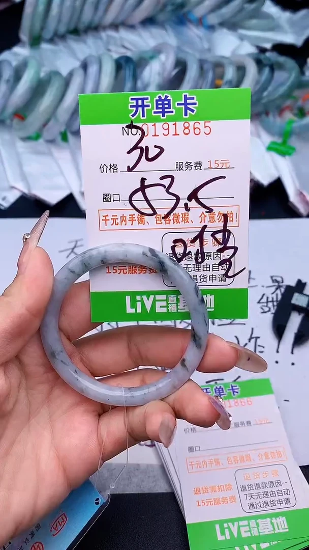 未镶嵌手镯翡翠65天然缅甸A货