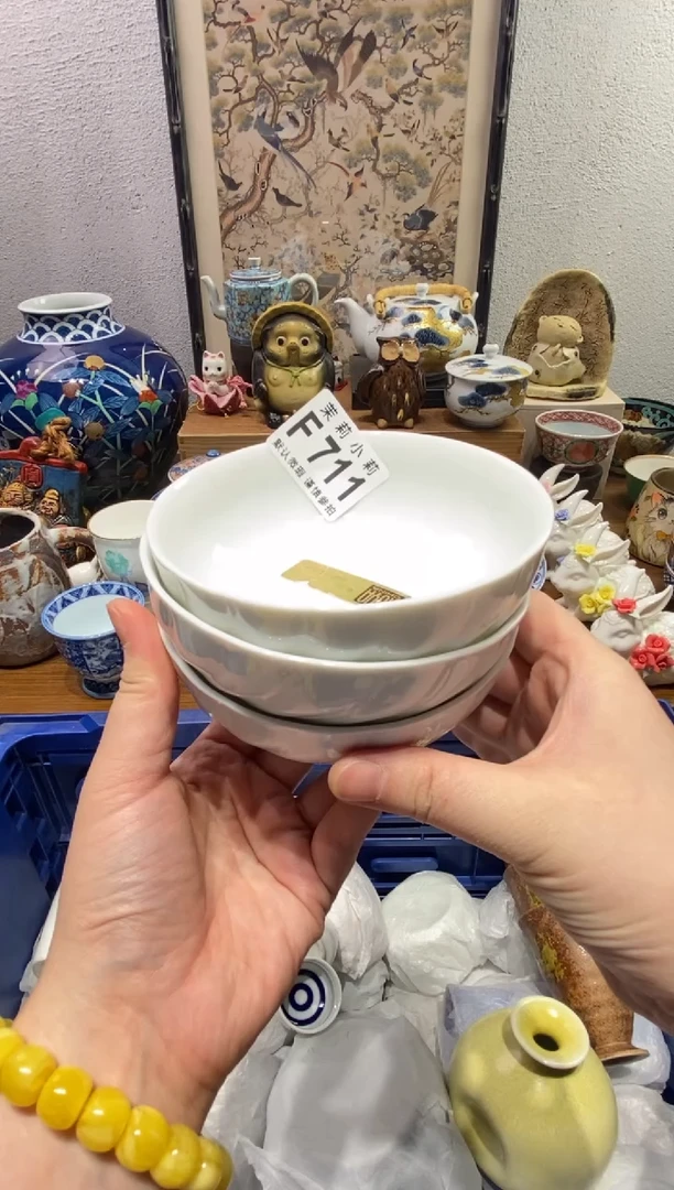 瓷片一****a茉莉商品一号711