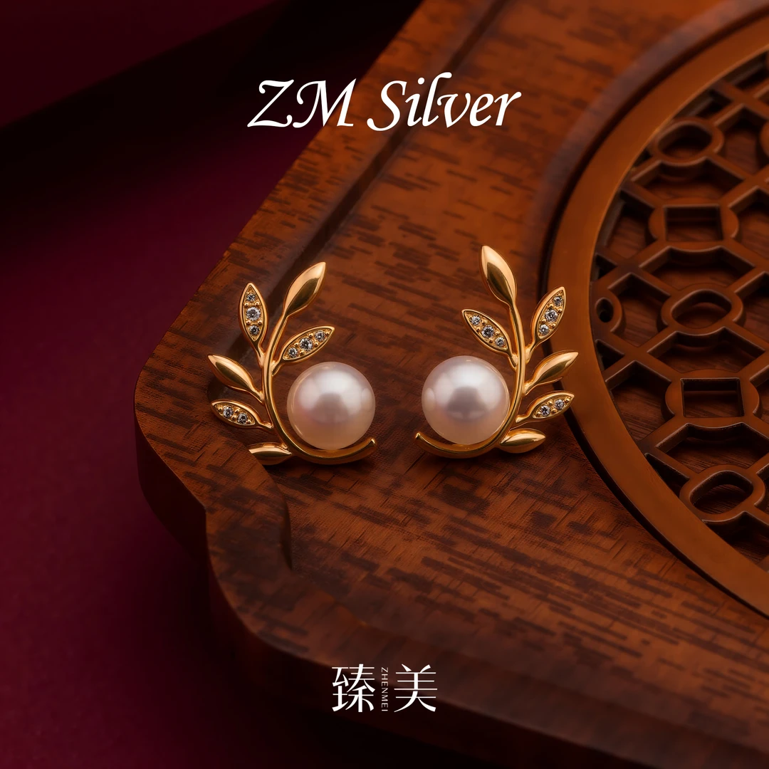 925银耳饰 臻美银饰S925银【橄榄枝】珍珠耳饰耳钉轻奢橄榄枝