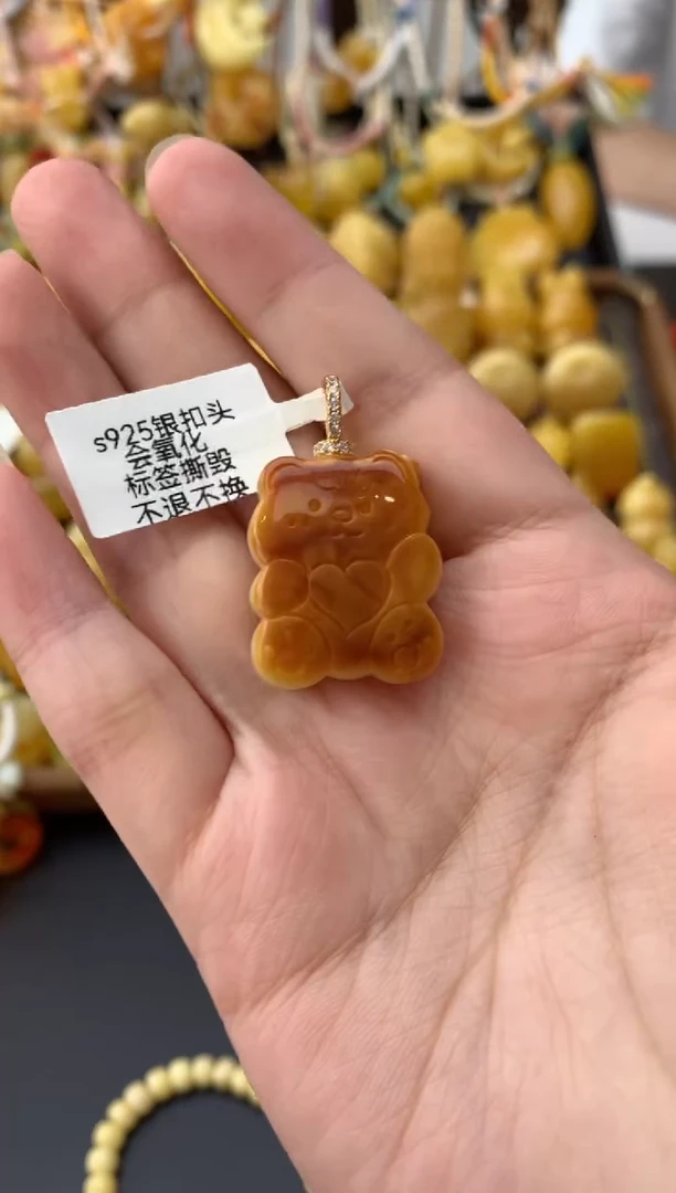 银S925镶嵌琥珀珠宝奇石049琥珀蜜蜡瑕疵品
