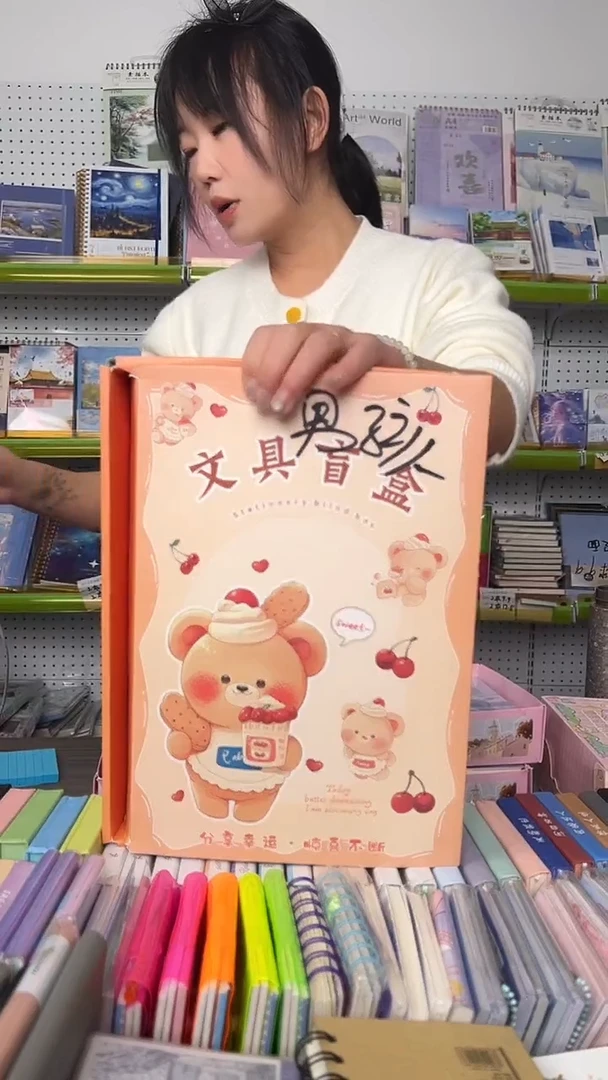 文具盲盒 8件套 【封面随机】男孩