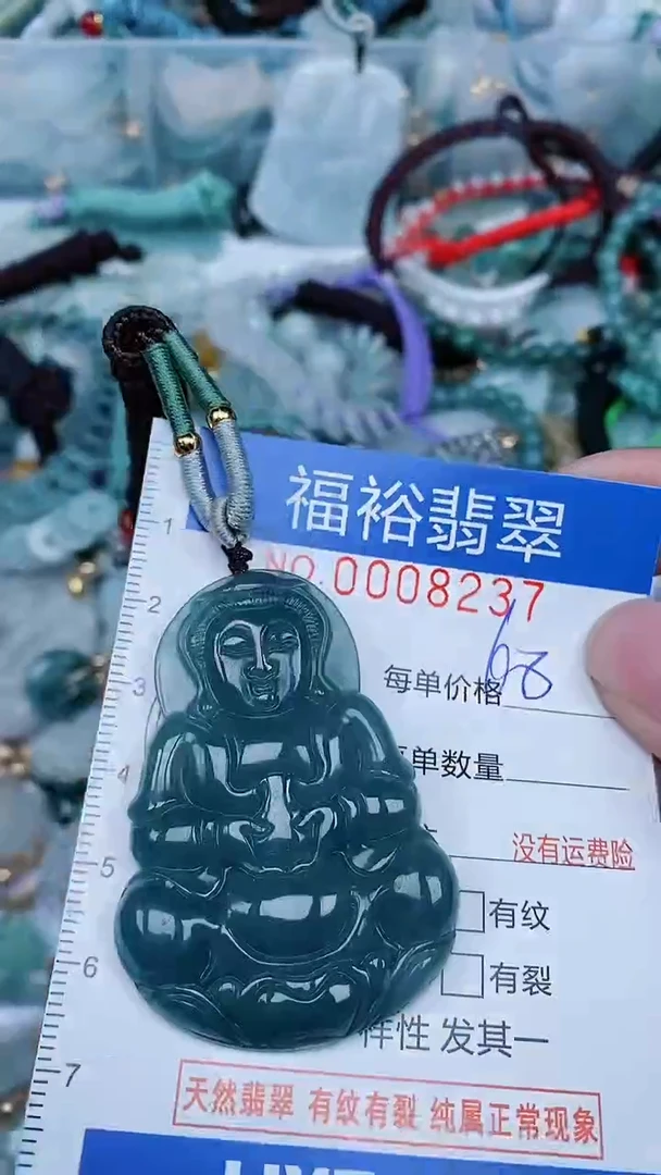 【闪购商品】翡翠颈饰未镶嵌...0008237