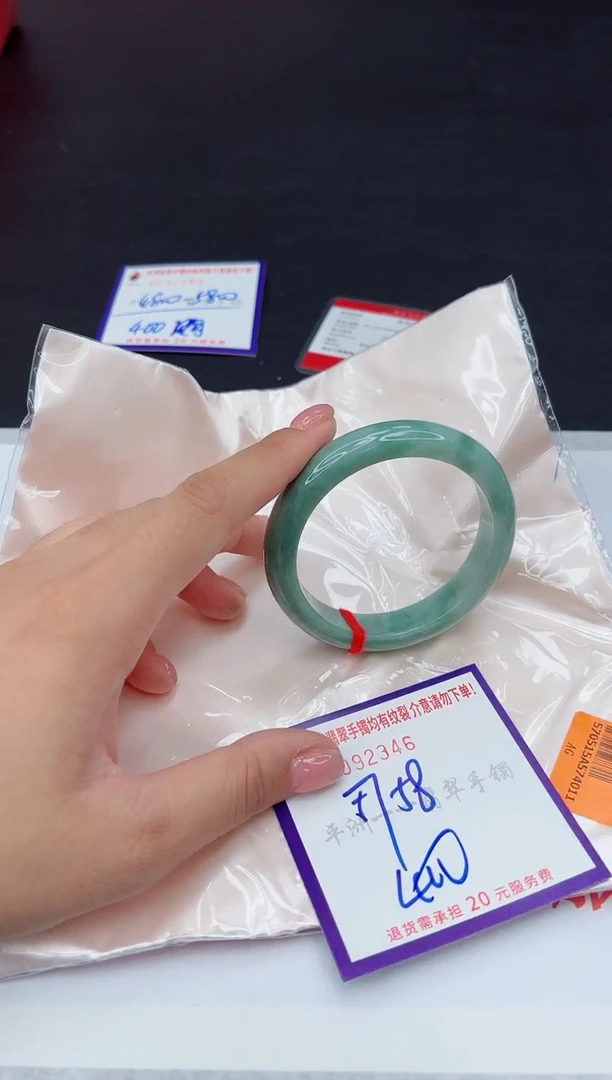 未镶嵌手镯翡翠1