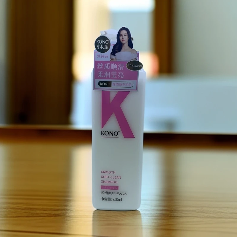 粉K顺滑柔净洗发水750ml