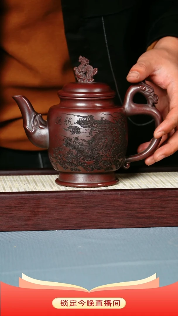 茶壶紫砂 龙山古乌泥 平步青云