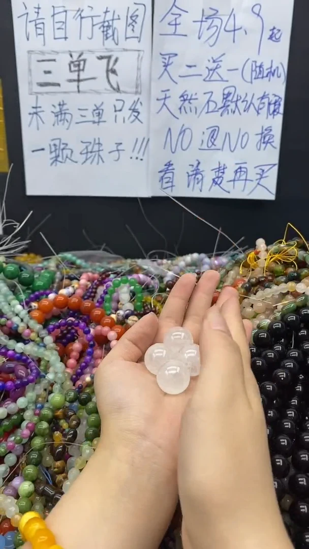 玛瑙/玉髓玉髓未镶嵌71白水k20一颗4.9