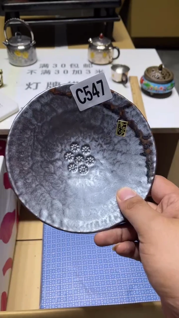 瓷器瓷器瓷器瓷器瓷器547