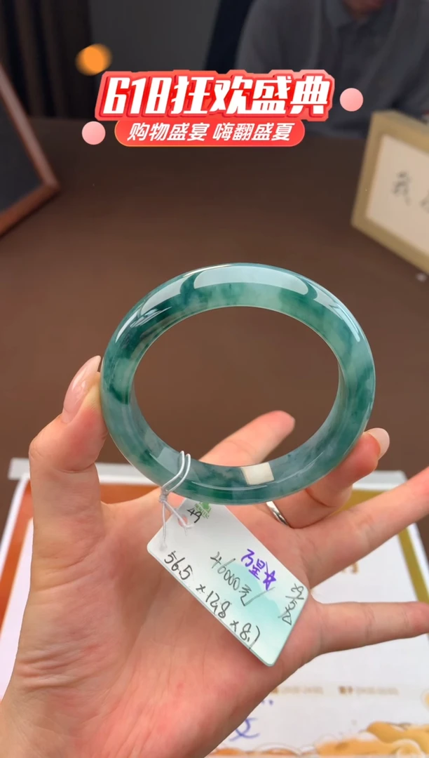 翡翠手镯未镶嵌自带#端午活动#，联系客服核对地址~