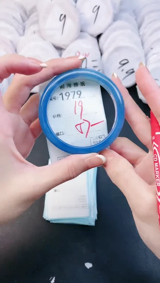 【闪购商品】玛瑙/玉髓手镯未镶嵌1979