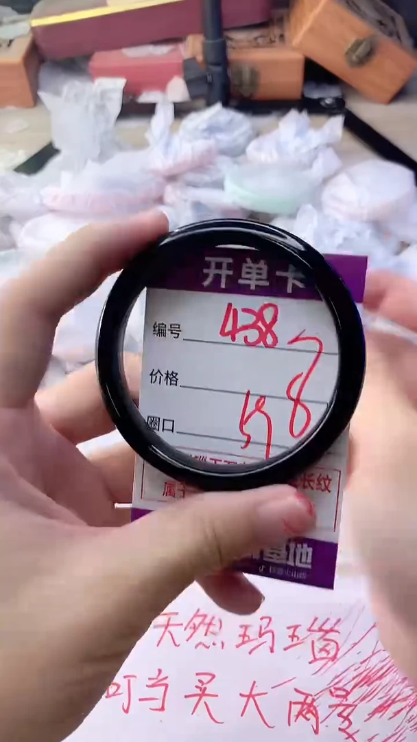 手镯玛瑙/玉髓未镶嵌438