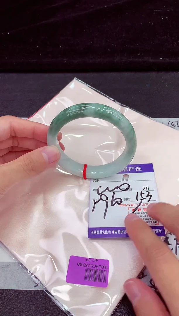 未镶嵌手镯翡翠111111111111