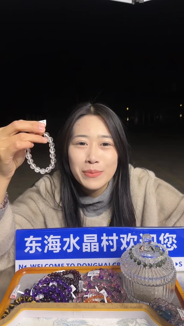 【闪购商品】水晶手链未镶嵌手串