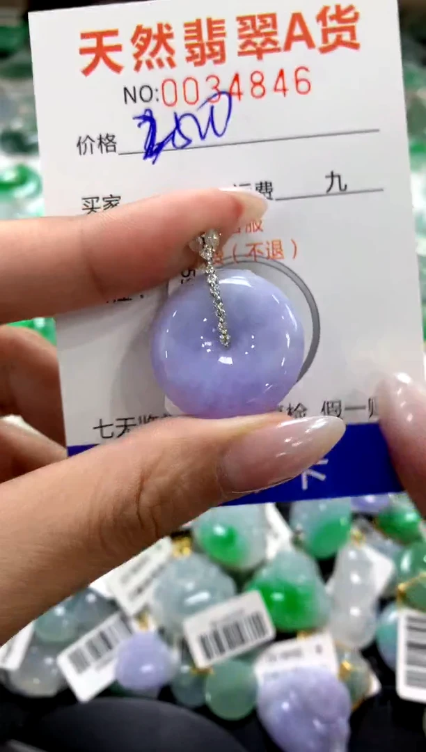 颈饰18K金镶嵌翡翠1111111111111111