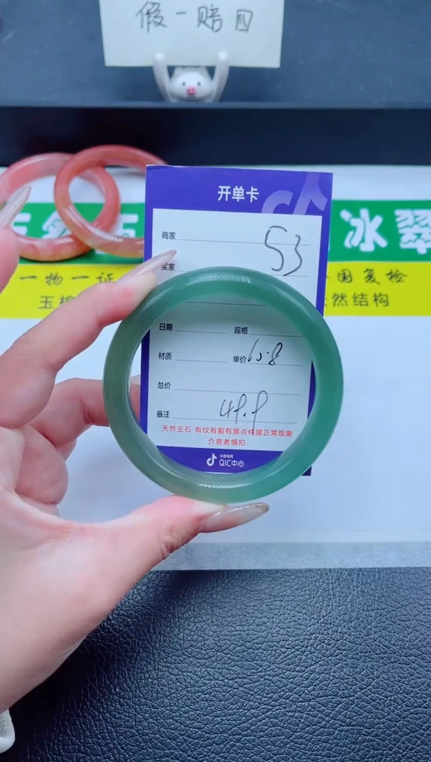 未镶嵌手镯石英质玉53-60