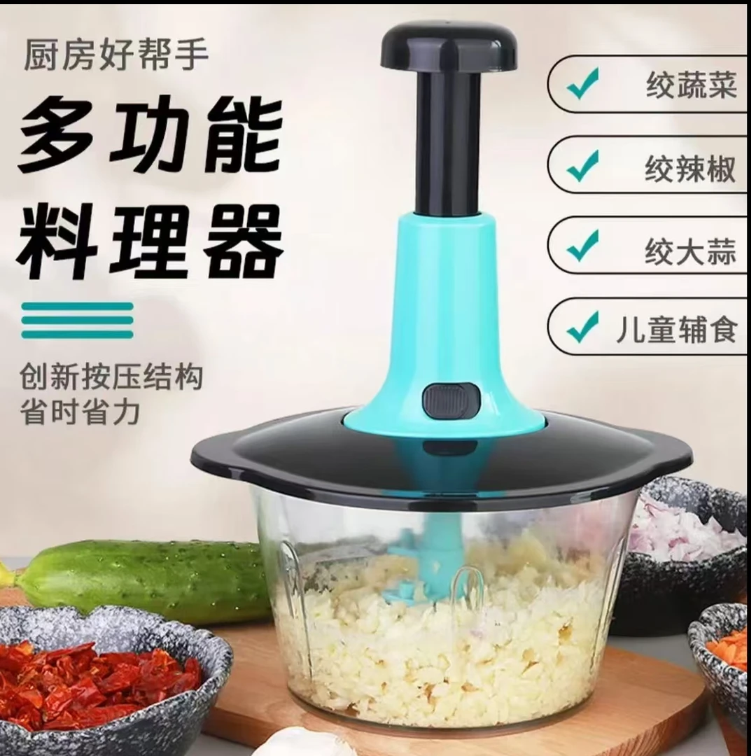 【新疆包邮】厨房拍拍刀切菜机小型料理机多功能家用切菜器切菜神器