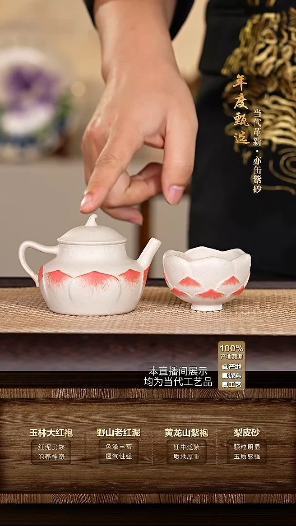 茶杯紫砂紫砂茶具摆件67