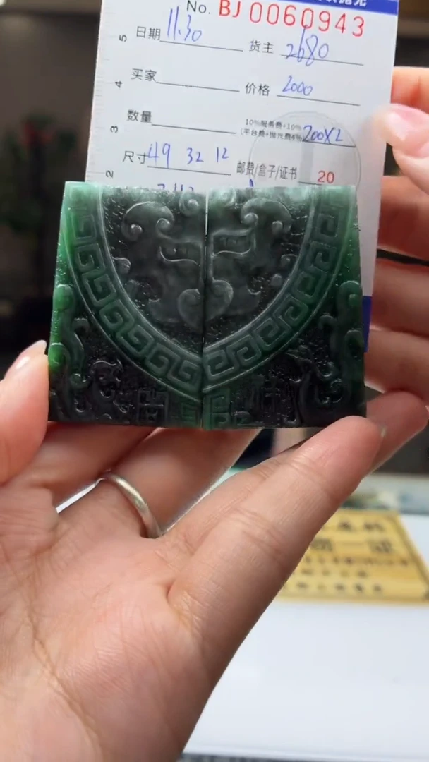 未镶嵌定制翡翠灰**蓝BJ0060943