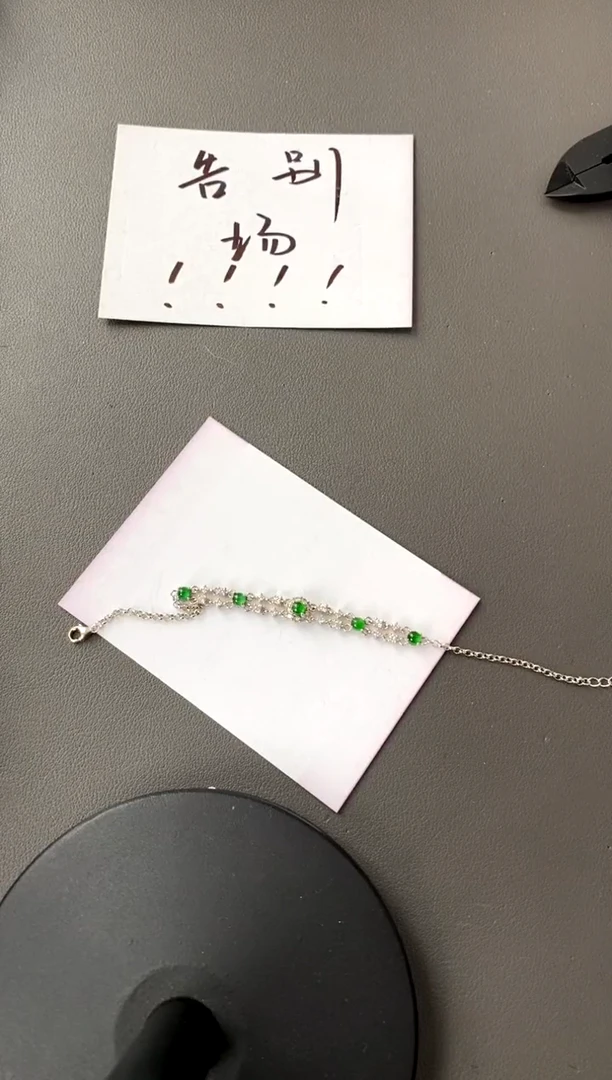 【闪购商品】翡翠手链银S925镶嵌买断价